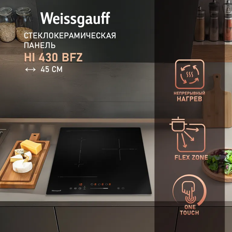 Weissgauff HI 430 BFZ
