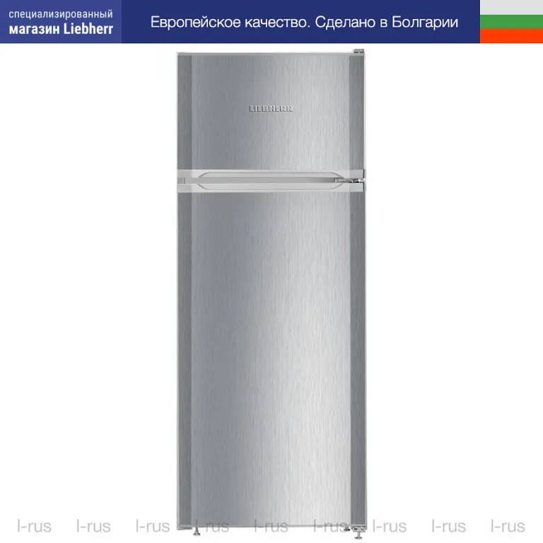 Liebherr CTele 2531
