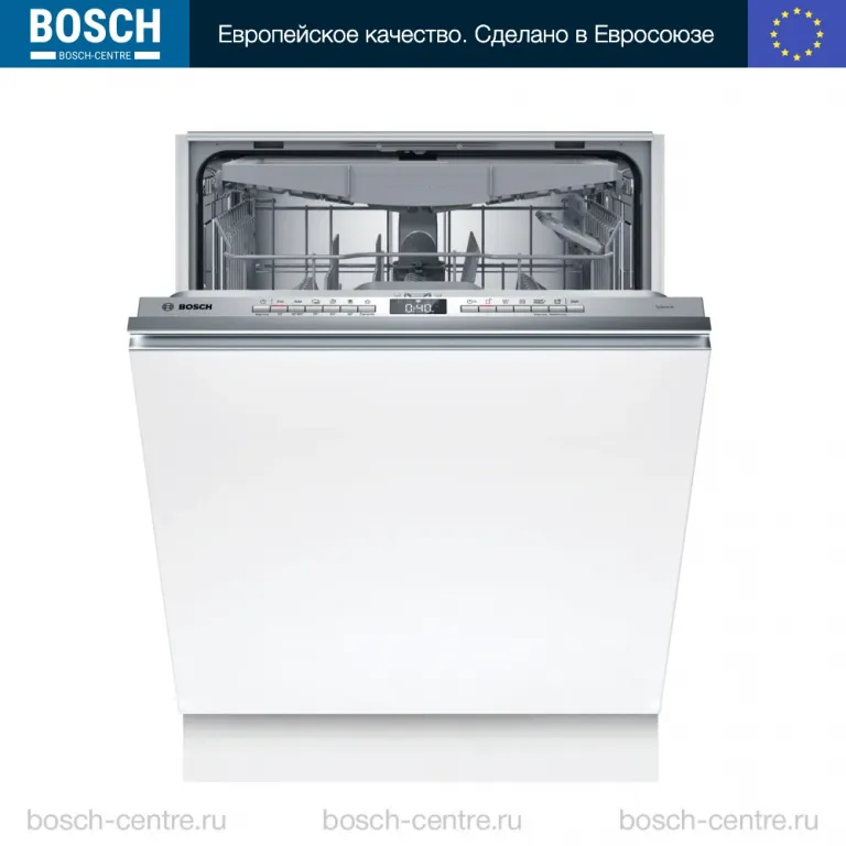 Bosch SMV4HVX03E