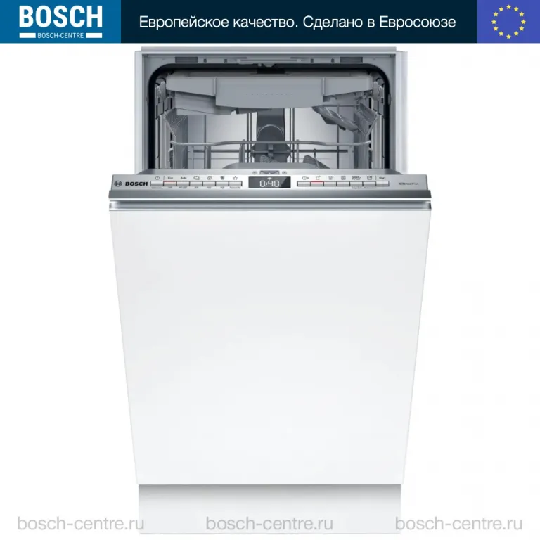 Bosch SPV4HMX10E