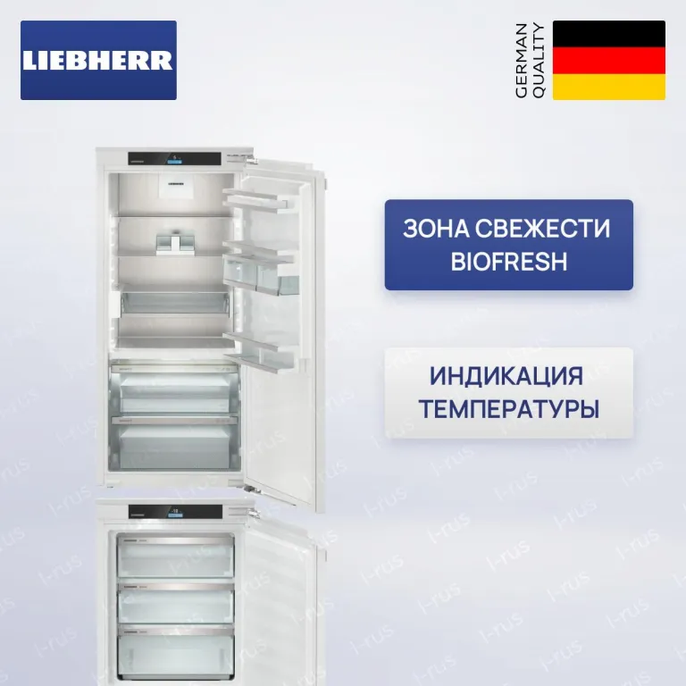Liebherr IXRF 5655