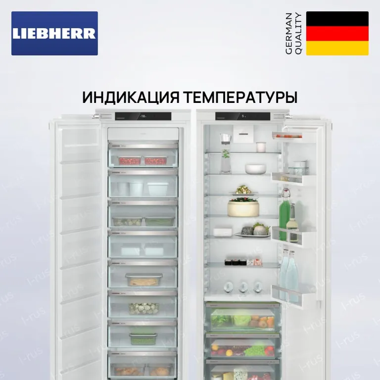Liebherr IXRF 5125