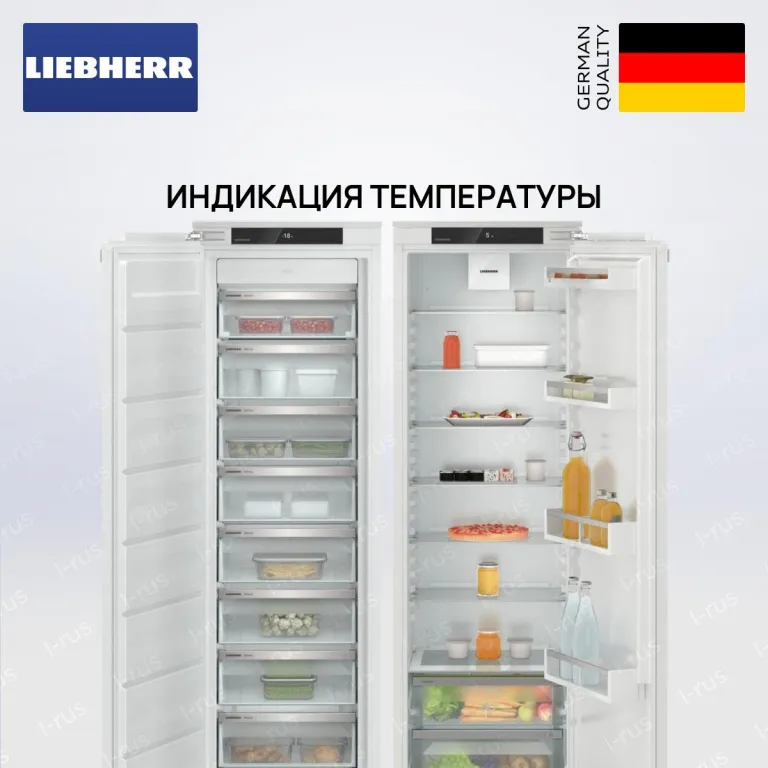 Liebherr IXRF 5100