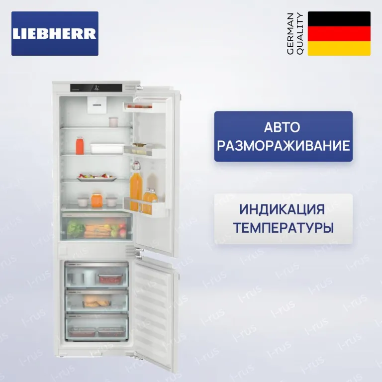 Liebherr ICNf 5103