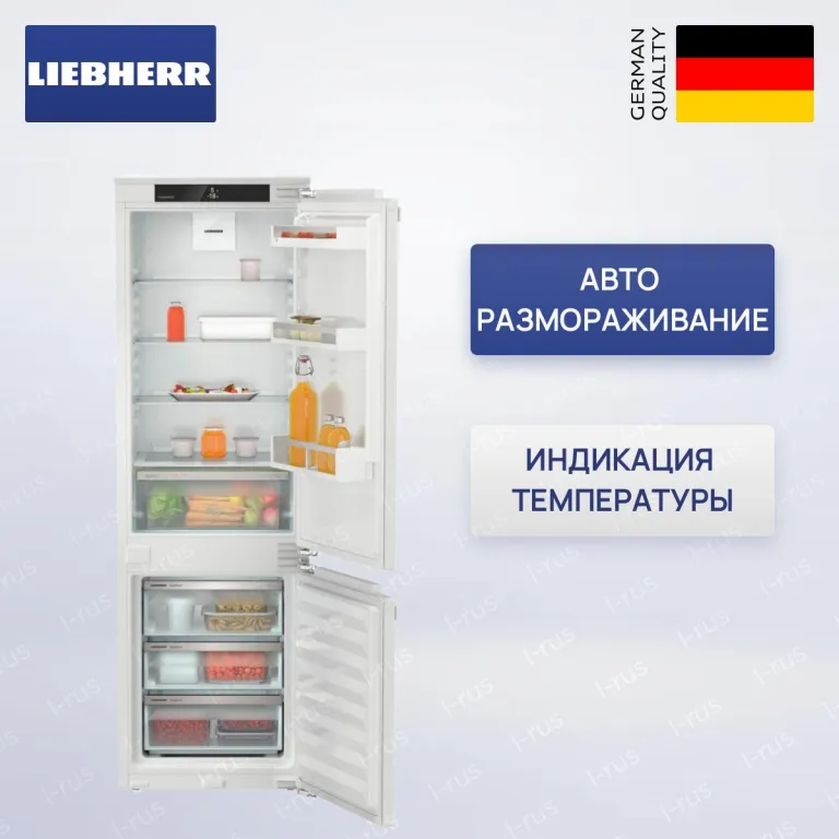Liebherr ICe 5103