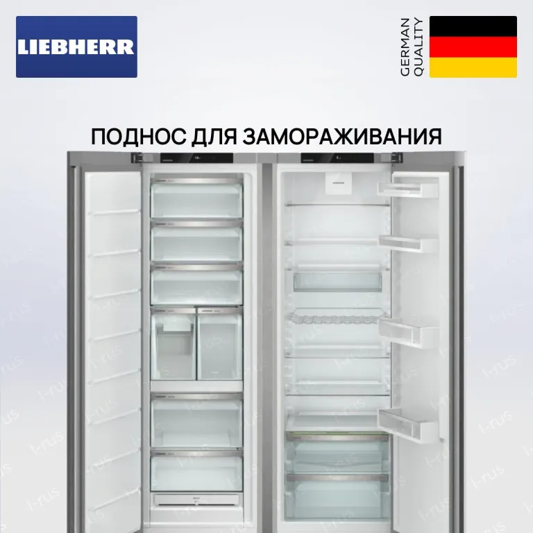 Liebherr XRFsf 5240