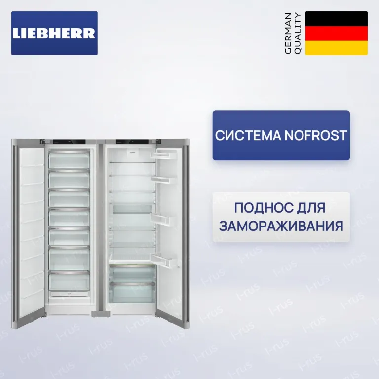Liebherr XRFsf 5225