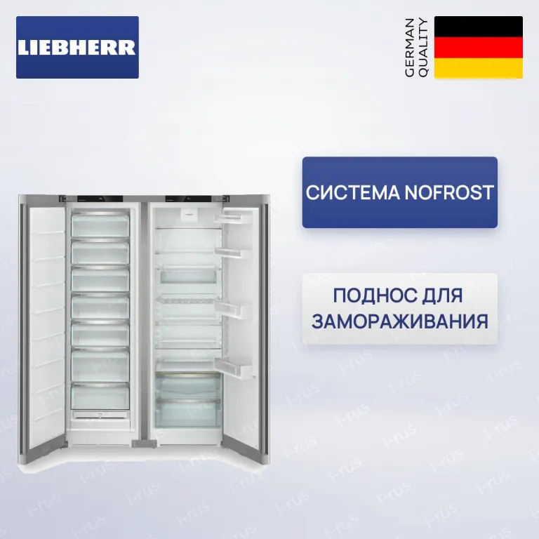 Liebherr XRFsf 5220