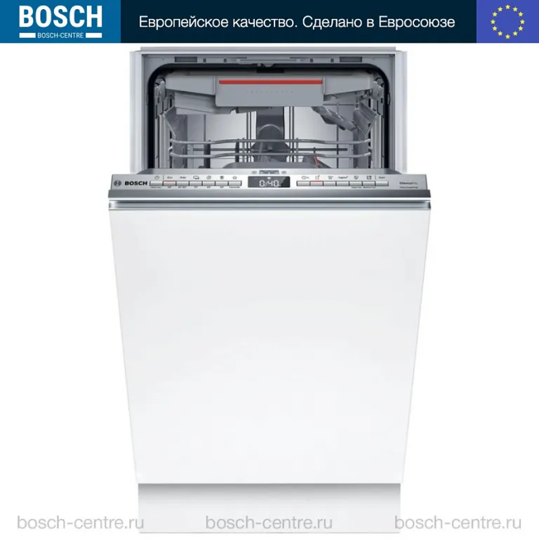 Bosch SPV6EMX65Q (Уценка)