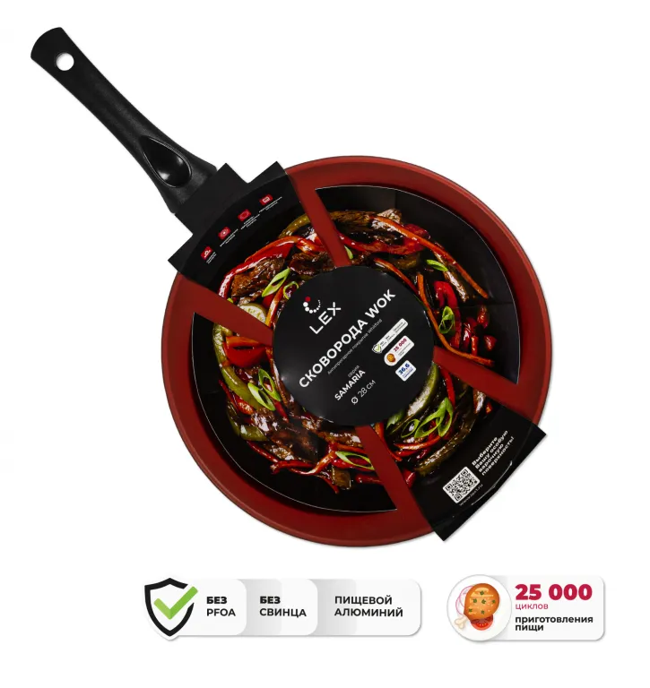 Lex WOK Samaria диаметр 28 см